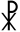 Kristus-monogrammi. Kuva: Timo Muola